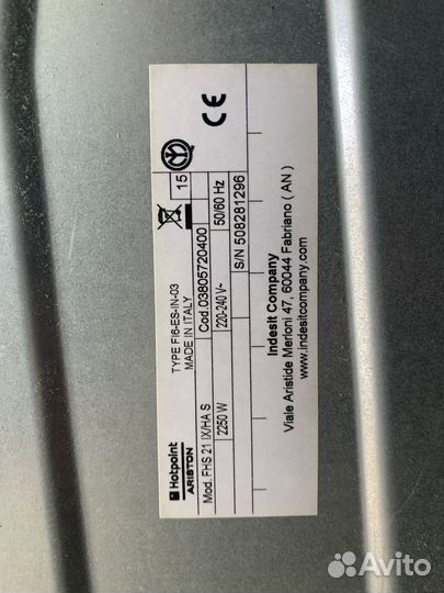 Духовой шкаф hotpoint ariston FHS21 IX/HAS