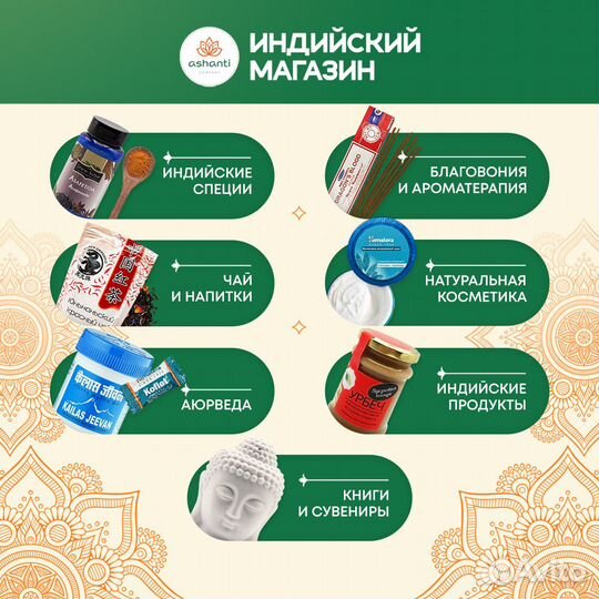 Кориандр Молотый Dhaniya Powder Bharat Bazaar Бхар