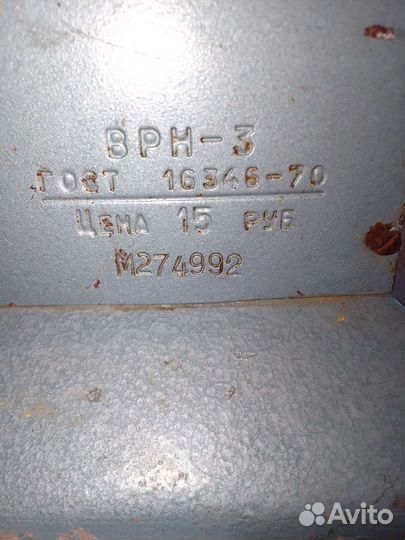 Калькулятор СССР феликс М