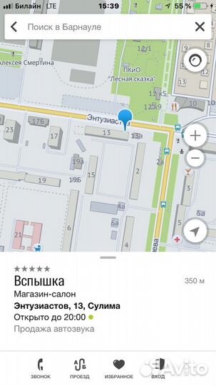 Новые брелки Tomahawk 9010