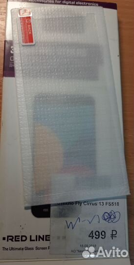 Защитное стекло