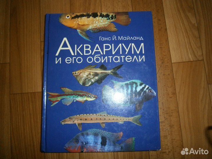 Книга - 