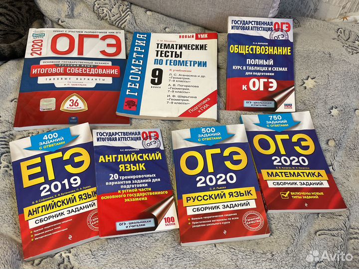 Учебные пособия