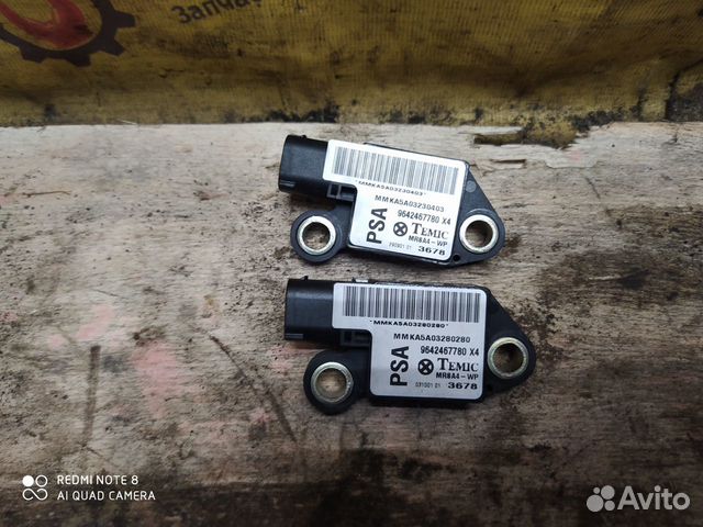 Датчик ударный Citroen C5