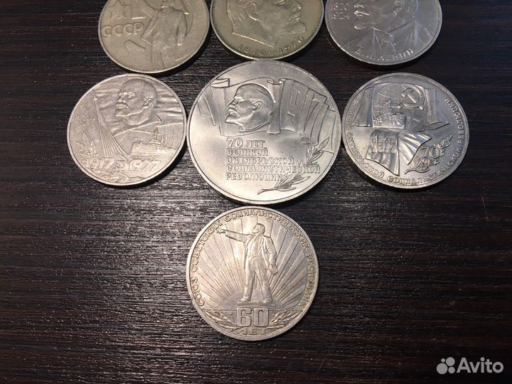 Юбилейные монеты СССР