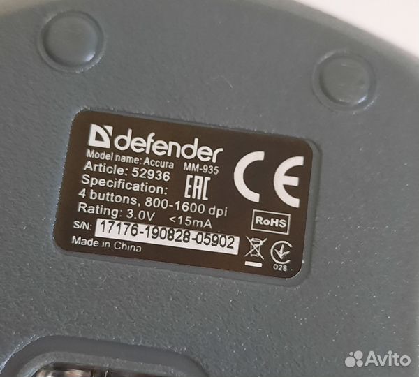 Мышка беспроводная Defender Accura MM-935