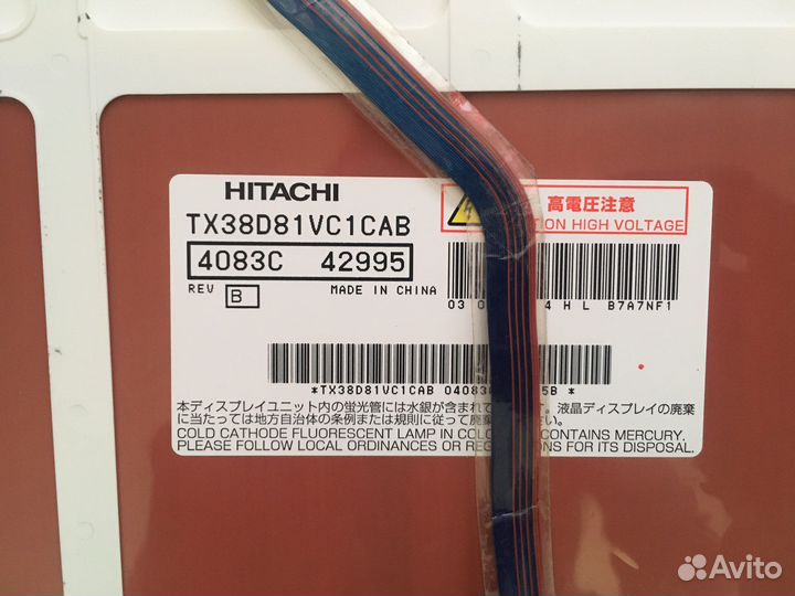 Матрица для ноутбука Fujitsu-Siemens