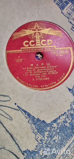 Утёсов, Бернес для патефона 78 об