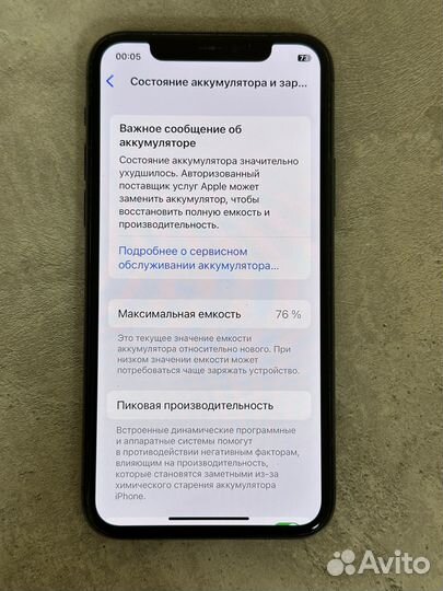 iPhone 11 Pro, 64 ГБ