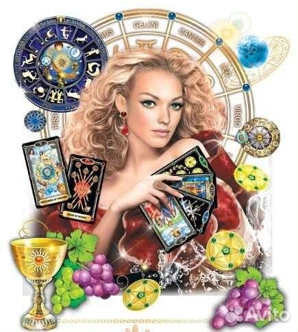 Гадание на картах Таро