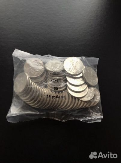 Монеты, 25р