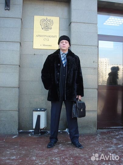 Юрист по недвижимости и арбитражным делам, риэлтор