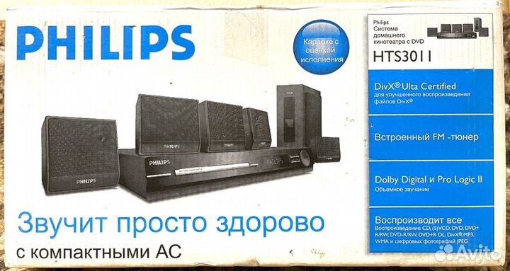 Домашний кинотеатр Philips HTS3011