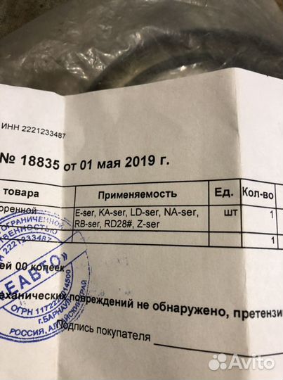 Сальник коленвала