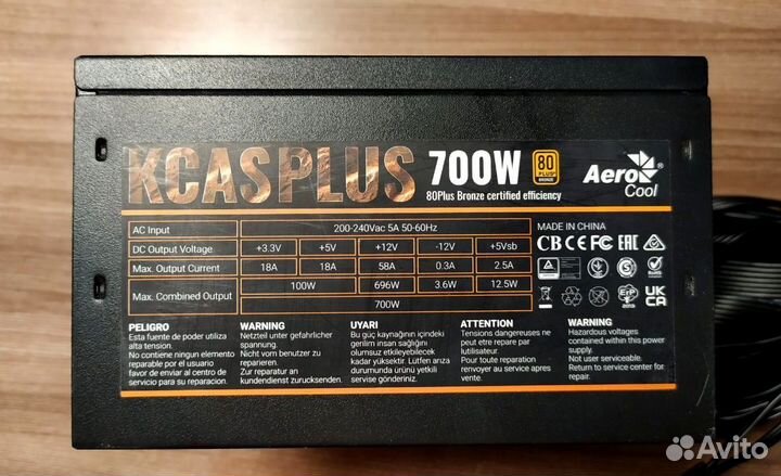 Блок питания Aerocool 700w 80+ Bronze