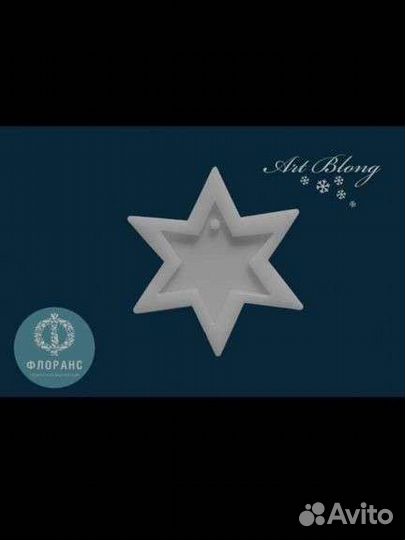 Молд для эпоксидной смолы