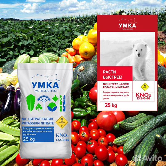 Нитрат калия