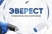 ООО"Эверест"