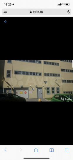 Машиноместо, 12 м²