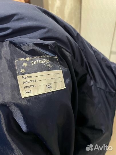 Пуховик для мальчика