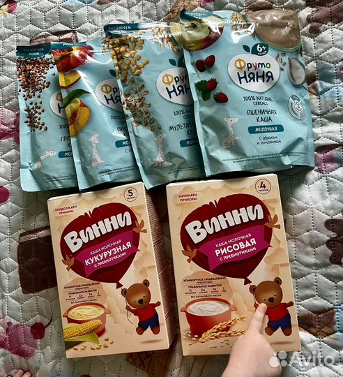 Детские каши молочные Фруто Няня