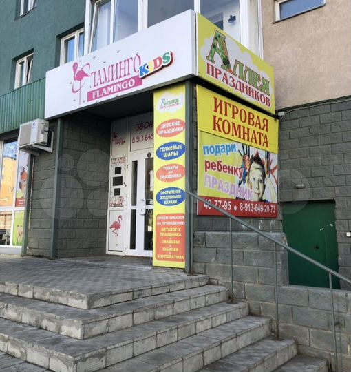 Свободного назначения, 105.5 м²