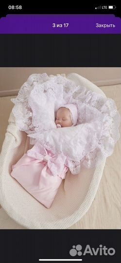 Конверт на выписку