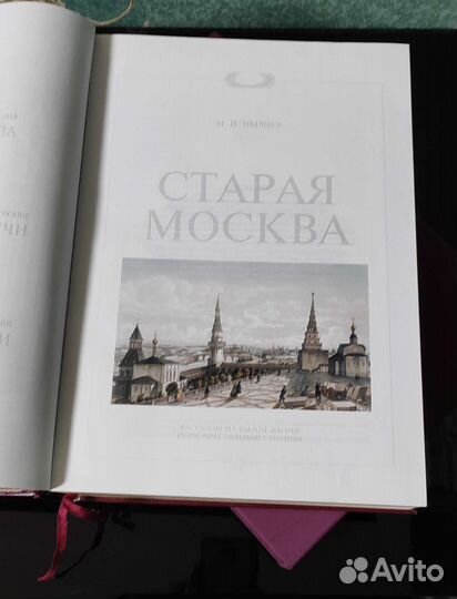 Подарочное издание 