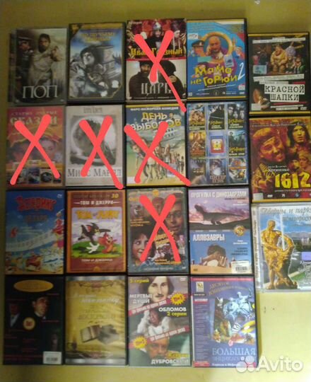 Dvd диски по 15р