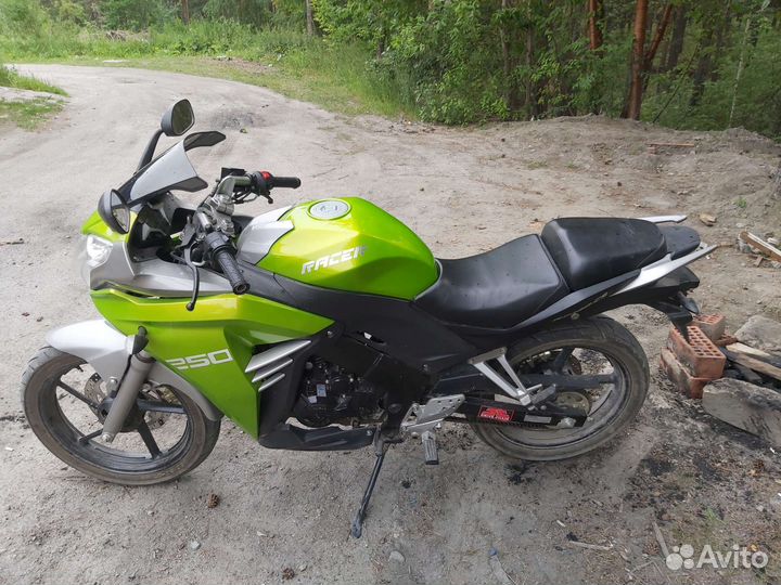 Racer RC250CS Skyway