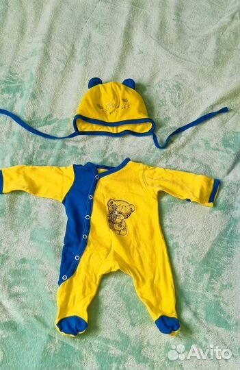 Комплект на выписку