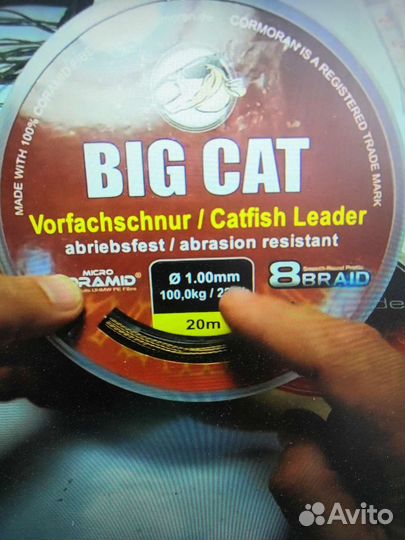 Снасть для ловли сома