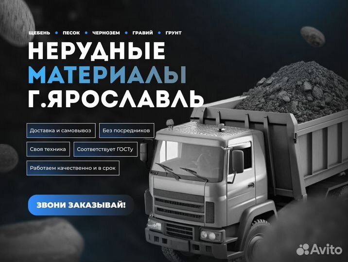 Гравий напрямую от производителя