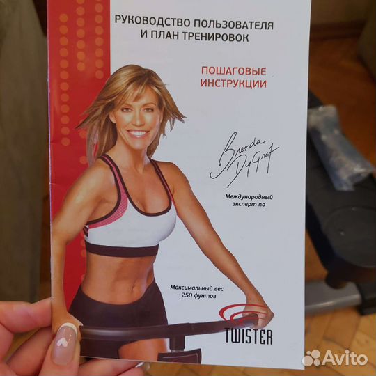Тренажер степпер