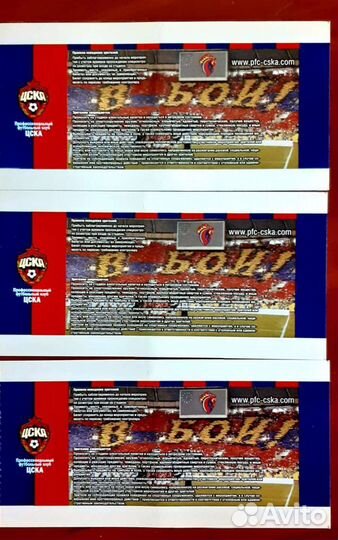 Билеты Лужники, цска-спартак,футбол,2011год