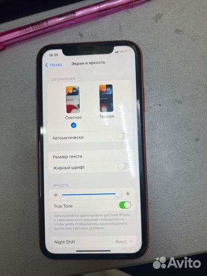iPhone Xr, 64 ГБ