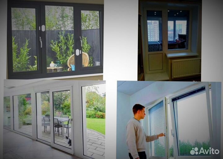 Окна пластиковые