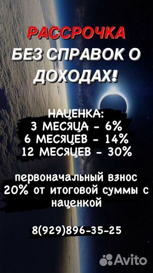 Ноутбук Acer Aspire 3. Есть рассрочка