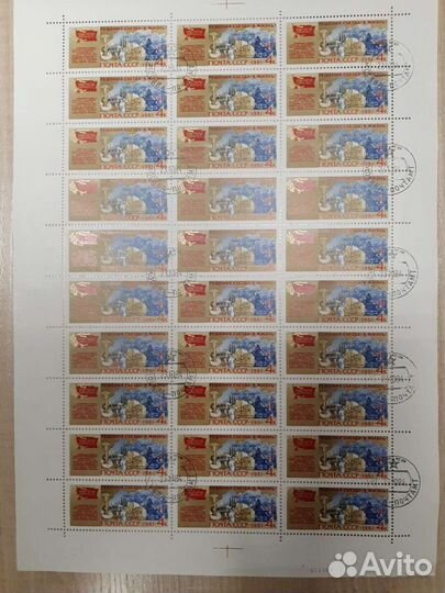 Почтовые марки СССР