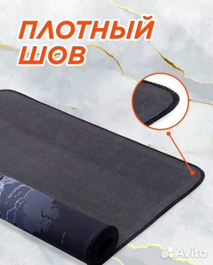 Коврик для мыши огромный 90х40 см Карта мира