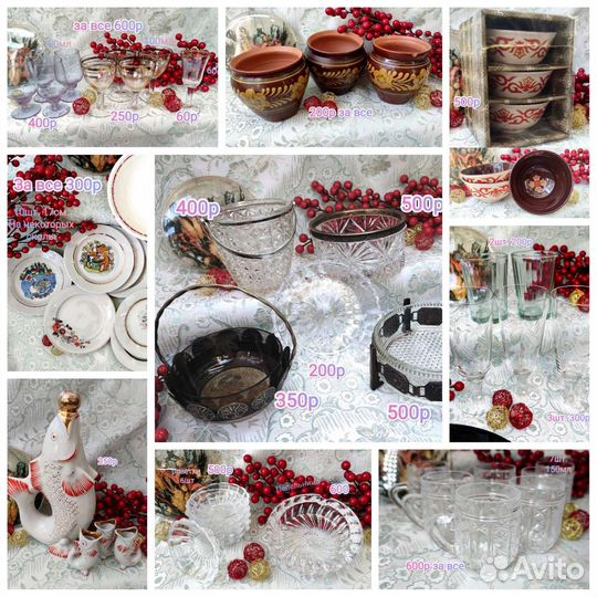 Посуда разная СССР