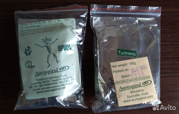 Куркума молотая