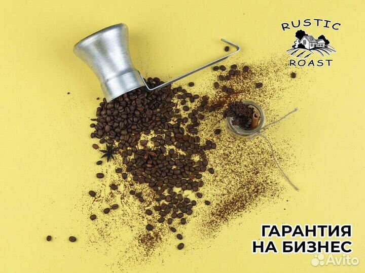 RusticRoast: ваш шанс стать кофейным магнатом