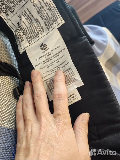 Эргорюкзак