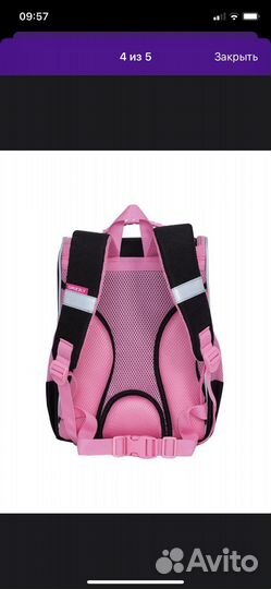 Рюкзак ранец портфель школьный