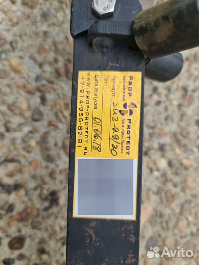 Защита винта лодочного мотора Suzuki 9.9- 20лс