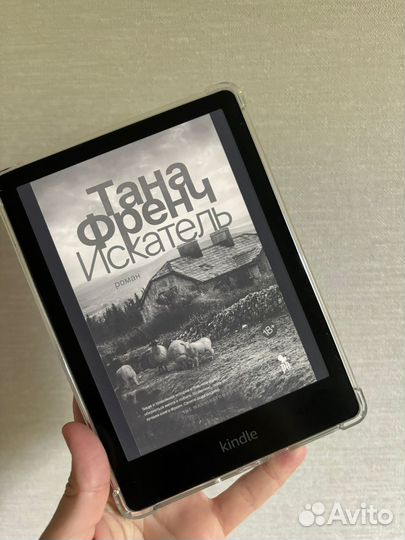Amazon kindle paperwhite 2021