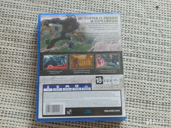 Диск NieR Replicant ps4