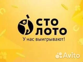 Продавец в Столото (ТЦ Весна)