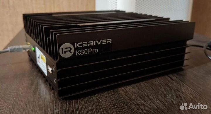 Iceriver KS0pro 200G В наличии